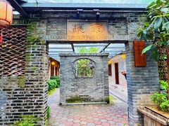 -九龙湾·御膳坊(九龙窠路店)
