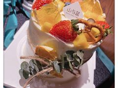 -山与蓝·轻糖鲜果蛋糕(勒泰店)