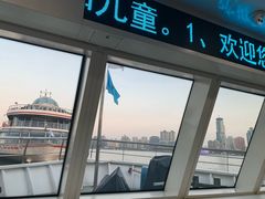 -秦皇岛路游船码头