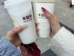 -卡旺卡(芜湖步行街一店)