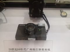 -广州市城市规划展览中心