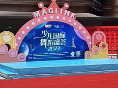 -小荧星艺校(浦东中环分校)