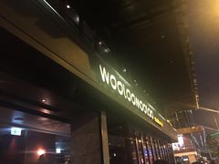 -Wooloomooloo Steakhouse(尖沙咀中心店)
