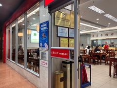 -日月永和中国餐饮名店(凤凰店)