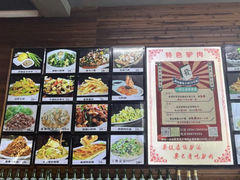 -八大碗私房菜(中城路店)