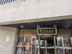 门面-眉州东坡(通州店)