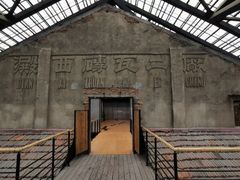 -祝甸砖窑文化馆