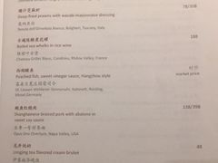 菜单-杭州西子湖四季酒店·金沙厅