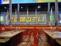 -金喜娜无限自助烤肉(泰达永旺店)