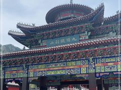 -九鼎铁刹山风景区