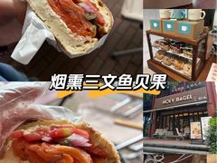 -HOLY BAGEL(苏河店)