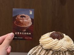 -小西家作(富力爱丁堡店)
