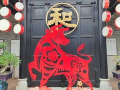 -岭南和园