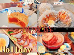 大力丸-风波庄(云蝠大厦店)