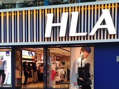 -海澜之家(王府井大街店)