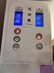 -Yestar艺星医疗美容医院