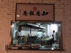 -素清香(解放路店)