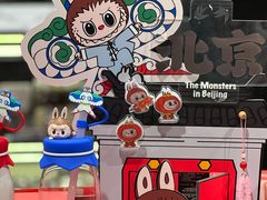 -泡泡玛特POPMART(西单大悦城店)