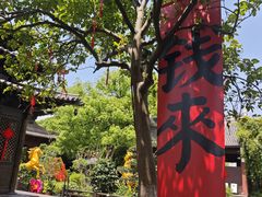 -钱王祠