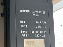 -MIMI FASO(古仓店)