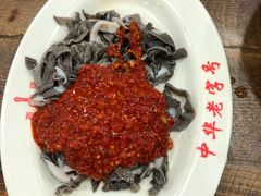 毛肚蘸酱-西塔大冷面(市府大路店)