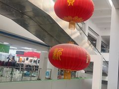 -万隆大胡同商业中心