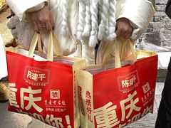 -陈建平麻花(磁器口总店)