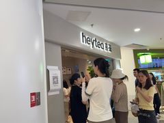 -喜茶(广州佳兆业广场店)