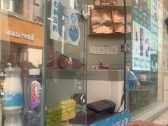 -康乐(滨江道店)