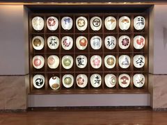 -重庆南山海昌汤都