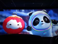 -新影联鸿泰影城