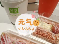 -奈雪的茶(深圳北站店)