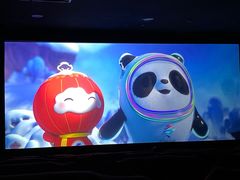 -中影国际影城(百联店)