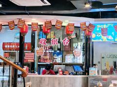 -幸运牛汕头小黄牛牛肉火锅(梅林店)