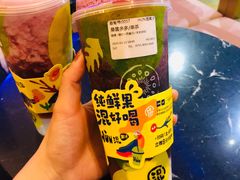 -混果汁(福田领展中心城店)