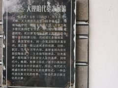 -总统兵马大元帅府