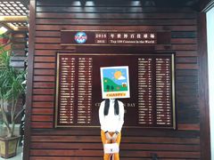 -中信山钦湾高尔夫俱乐部