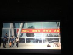 -奥斯卡西元国际影城(4K激光巨幕&杜比全景声沙发座椅)