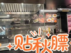 -MEAT MATE 鲜食肉铺(凤凰汇·里巷店)