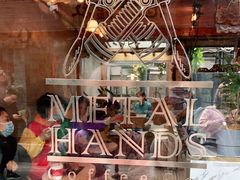 -METAL HANDS(五道营店)