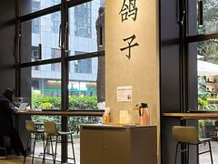-野鸽子咖啡(中航店)
