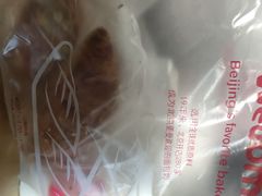-味多美蛋糕(安贞桥东店)