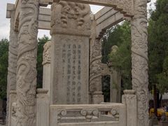 -卢沟桥文化旅游区