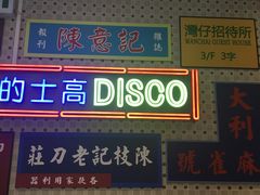 -美芝莲(东方宝泰店)