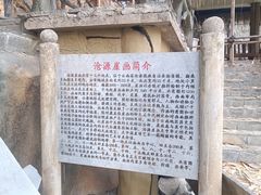 -沧源崖画