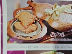 -西安饭庄·非遗陕菜(钟楼店)