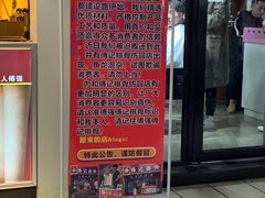 门面-傅强排骨(成都总店)