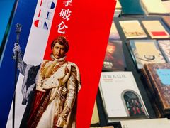 -证大喜玛拉雅中心