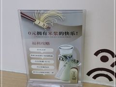 -面道赞宁海海鲜面(迎凤街店)