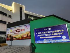 -海吉星市场